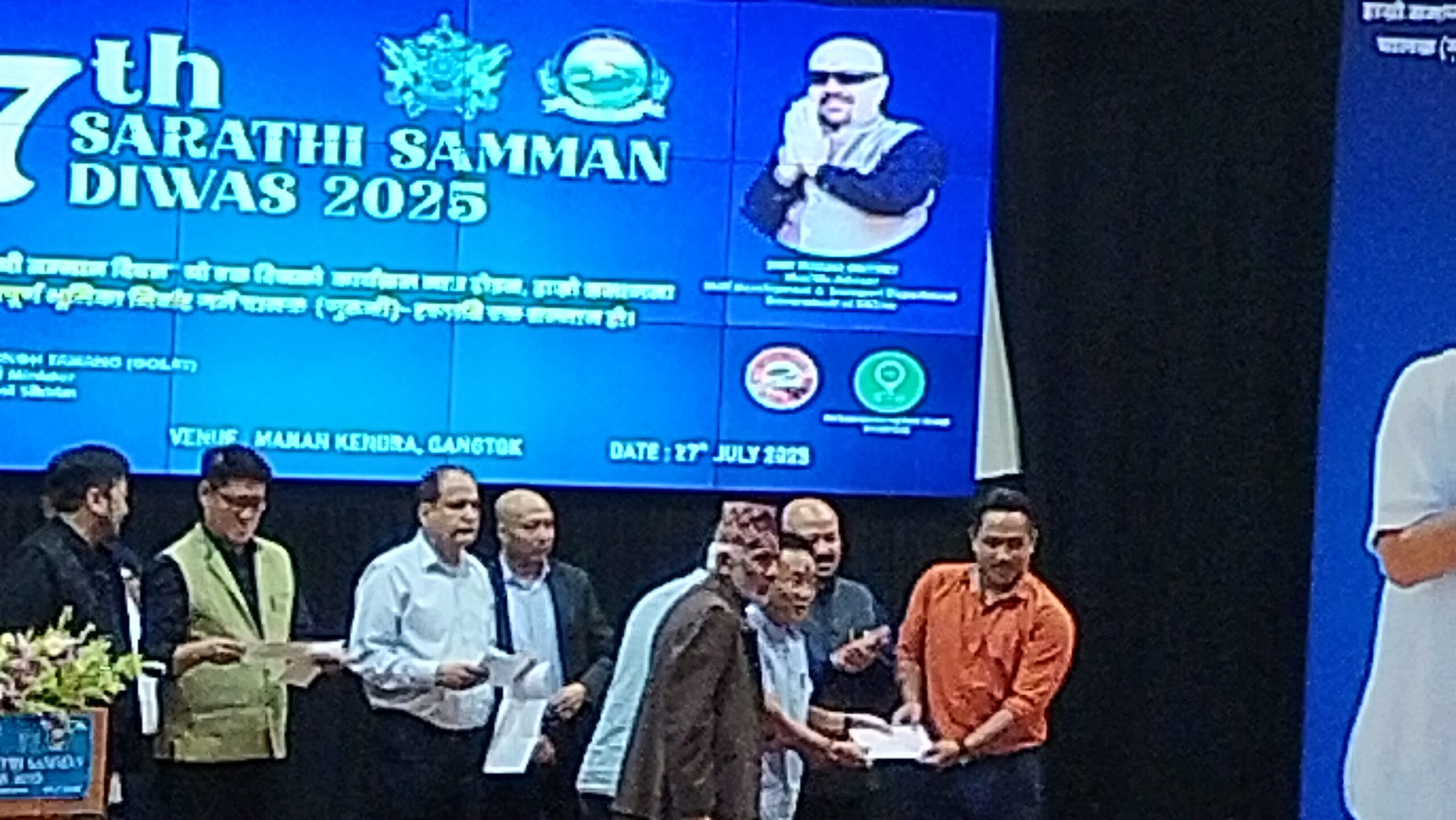 IMG_20250727_120930_SR