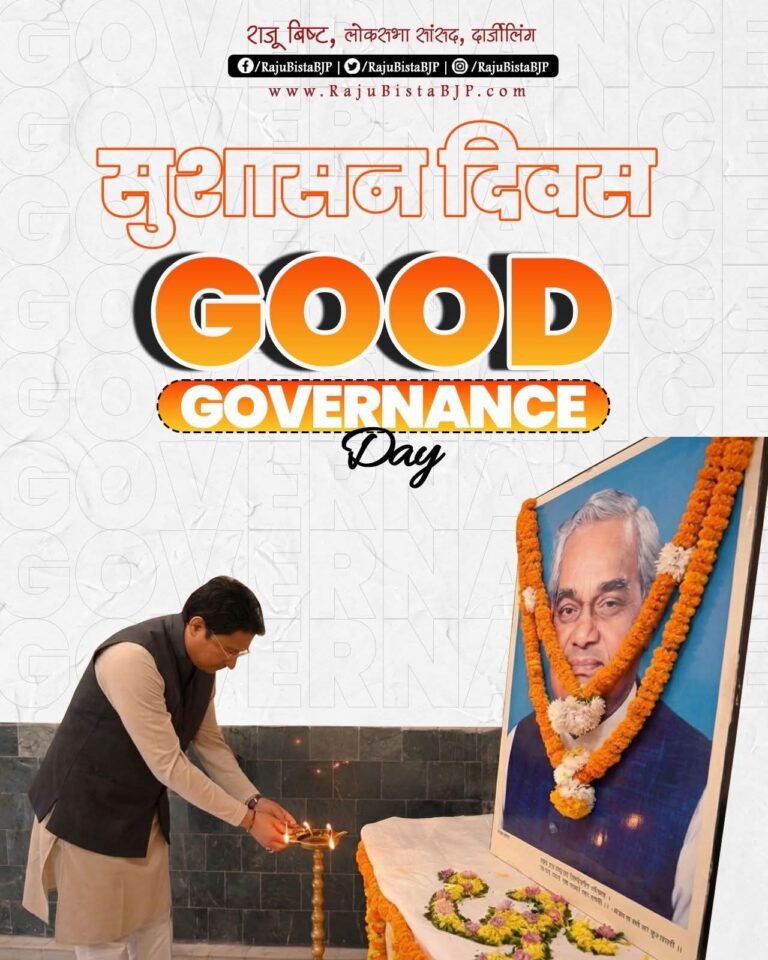 FB_IMG_1766636154827