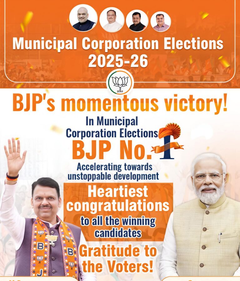 FB_IMG_1768572077412