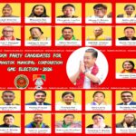 FB_IMG_1774492107312